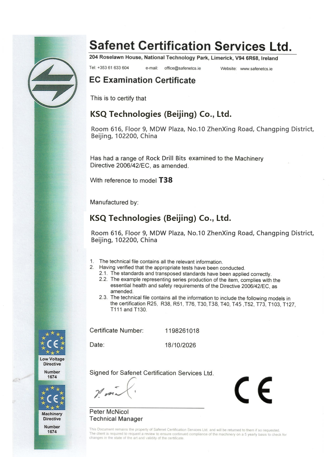 Çin KSQ Technologies (Beijing) Co. Ltd Sertifikalar